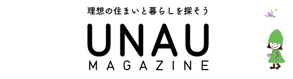 理想のライフスタイルを探そう UNAU MAGAZIN